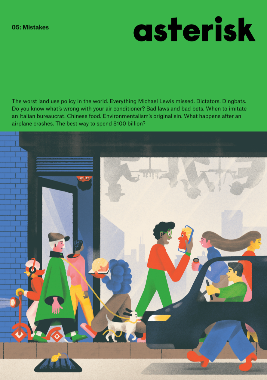 Issue 05: Mistakes - Print