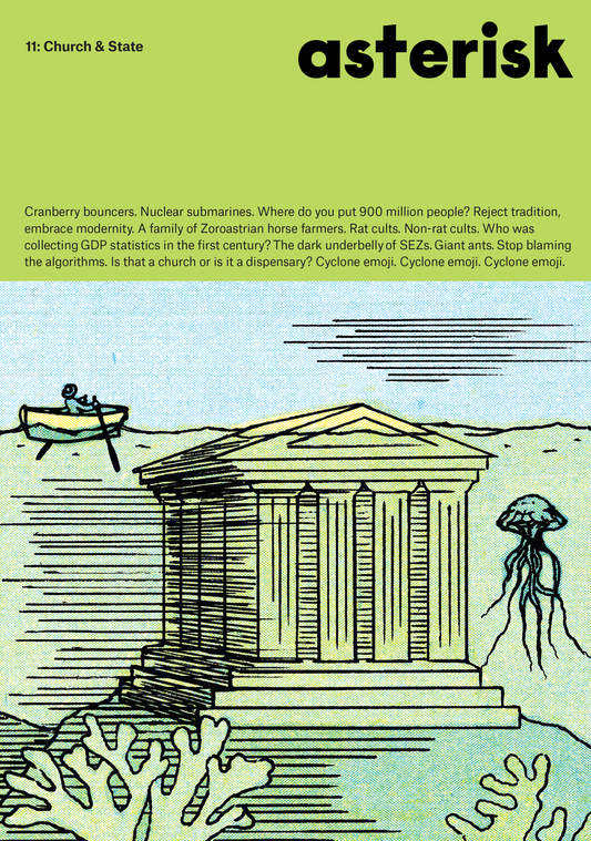 Issue 11: Church & State - PDF