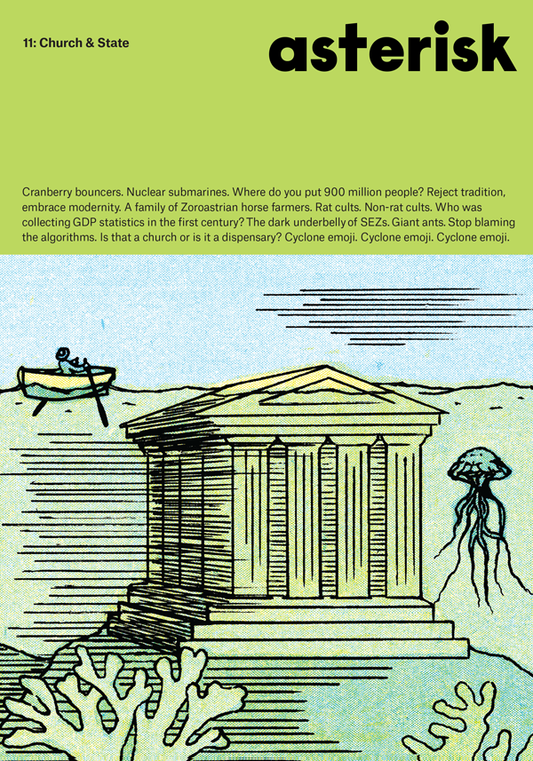 Issue 11: Church and State - Print